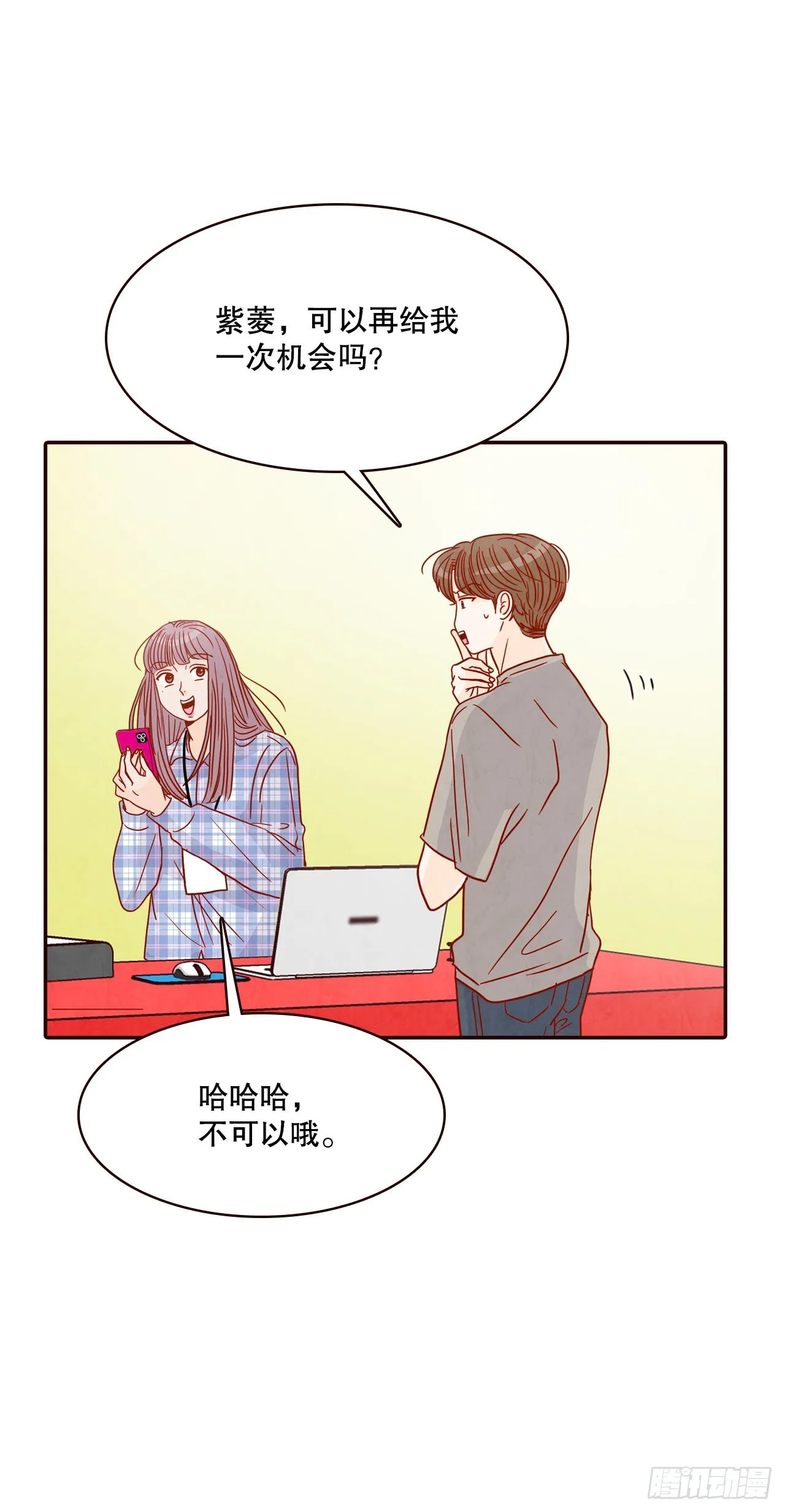49.绕口令 第66页