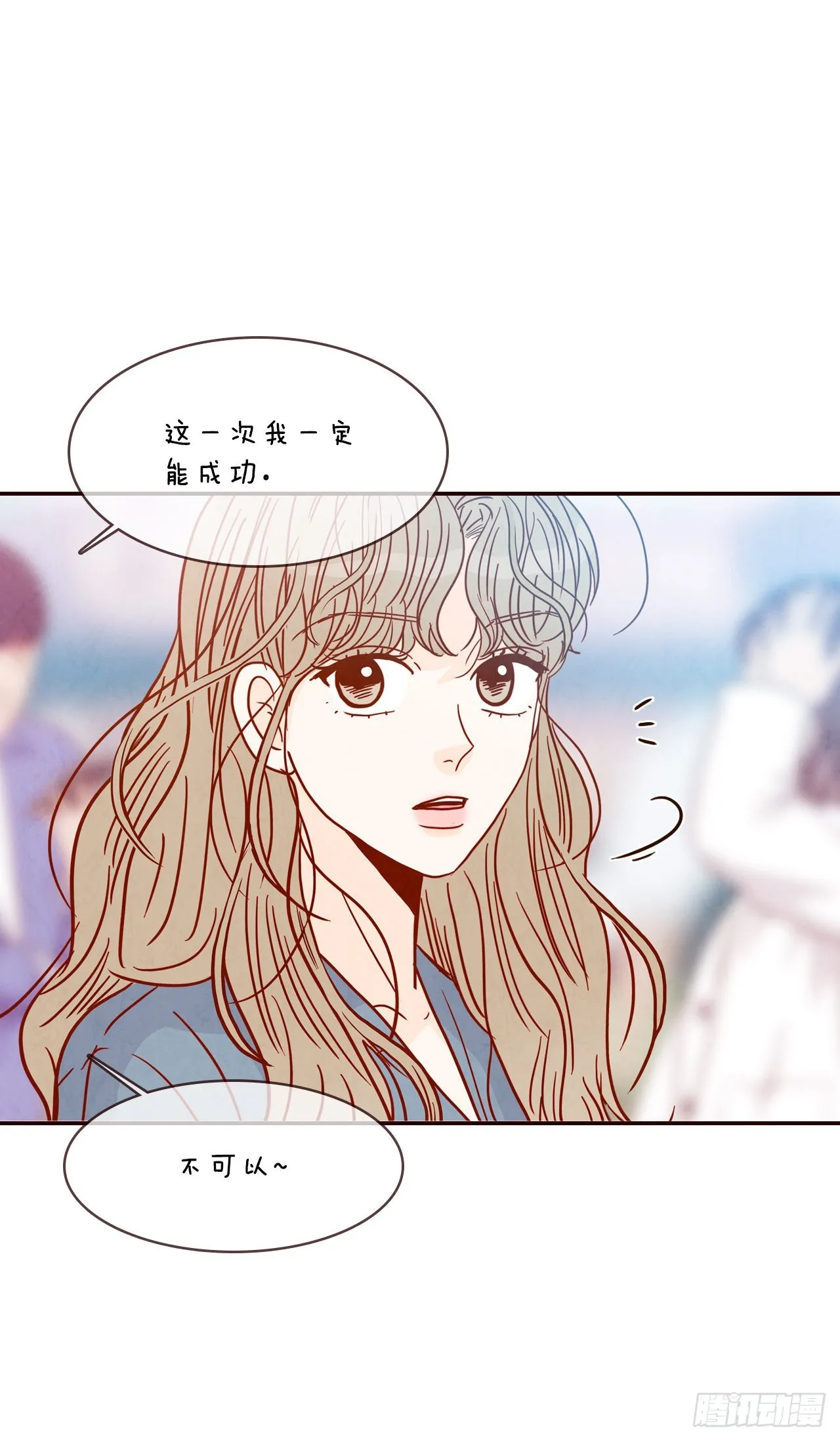 49.绕口令 第67页