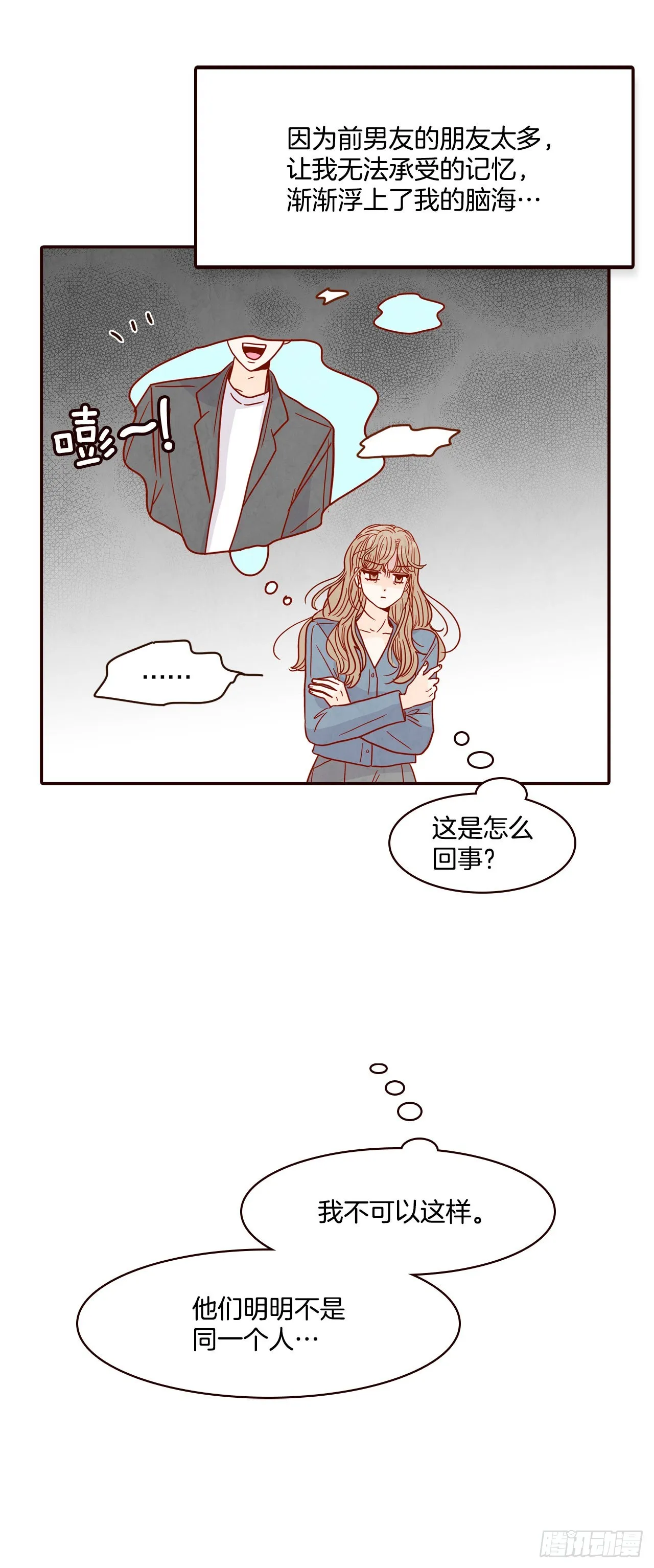 49.绕口令 第70页