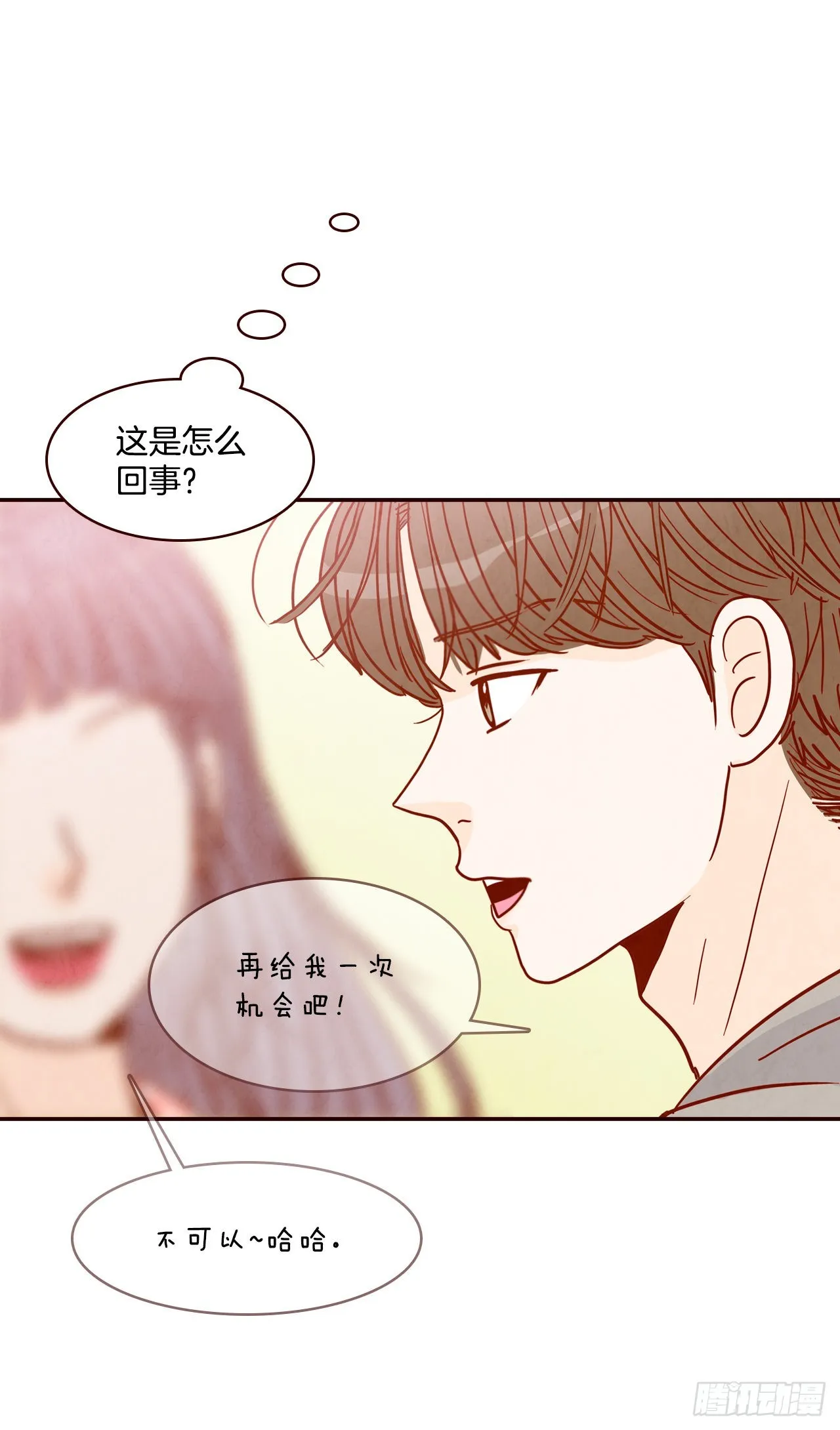 50.占卜 第1页