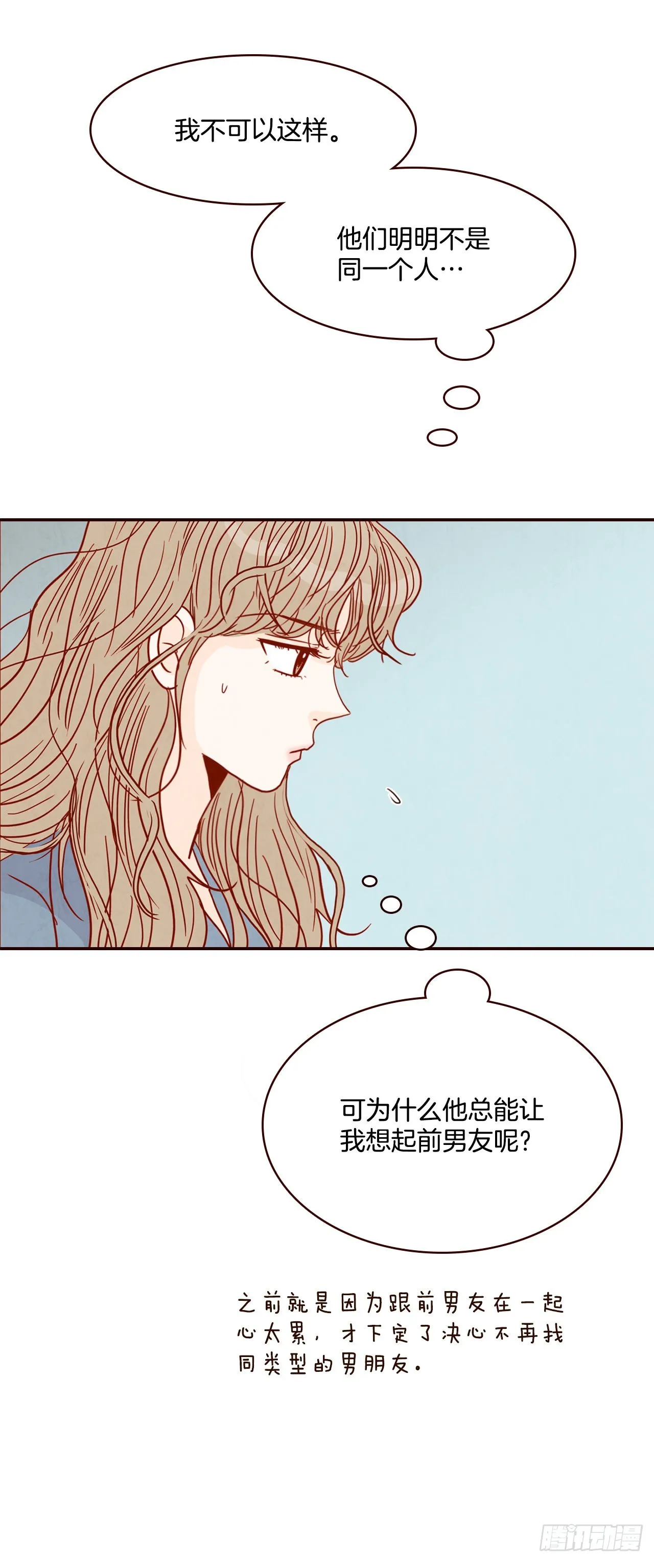50.占卜 第2页