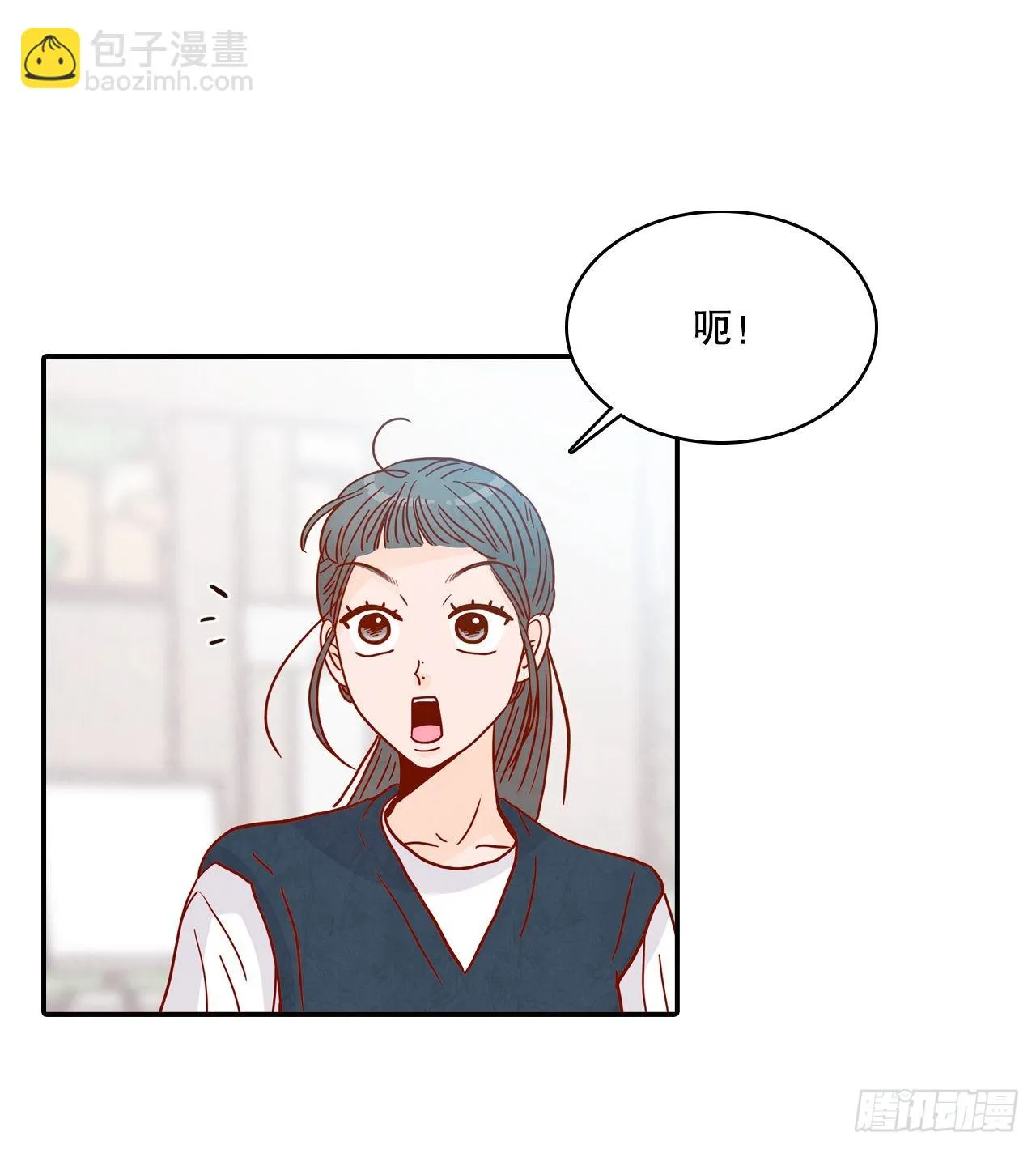 50.占卜 第4页