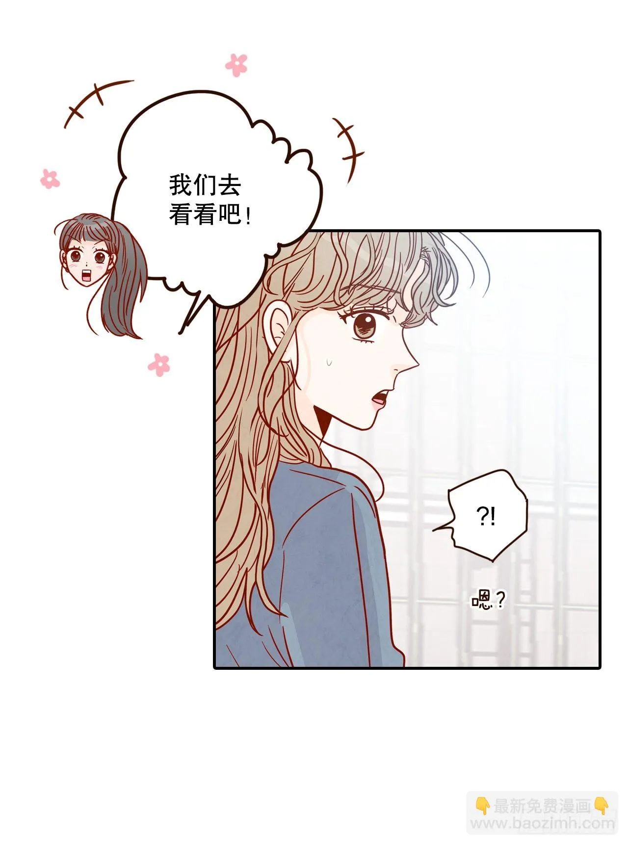 50.占卜 第6页