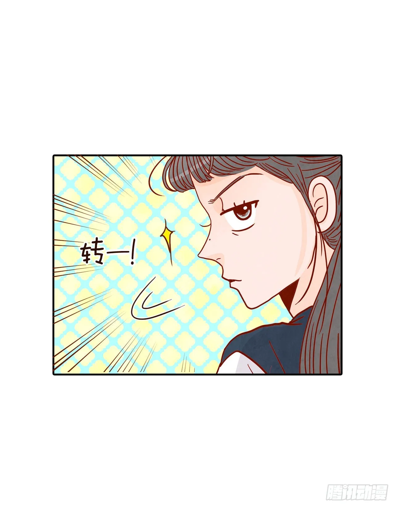 50.占卜 第8页
