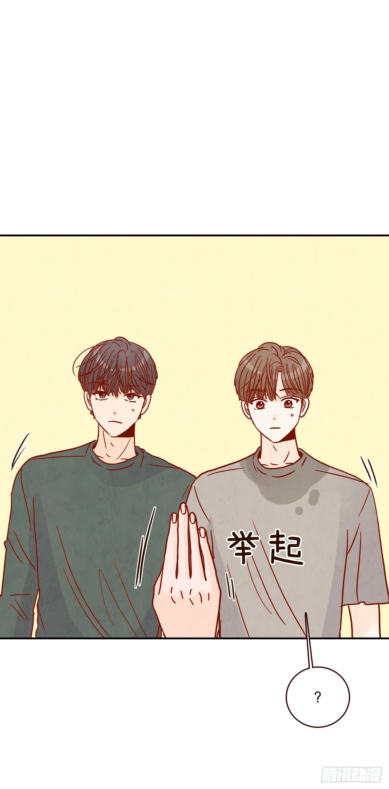 50.占卜 第9页