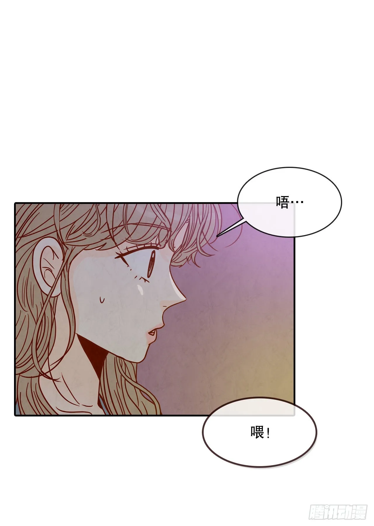 50.占卜 第18页