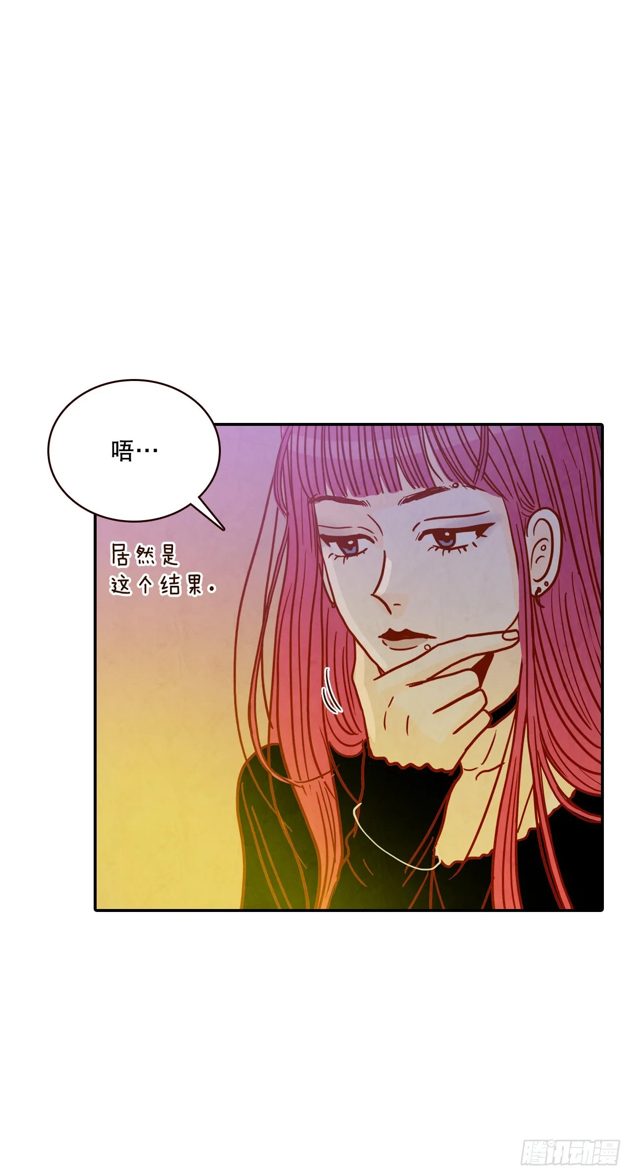 50.占卜 第27页