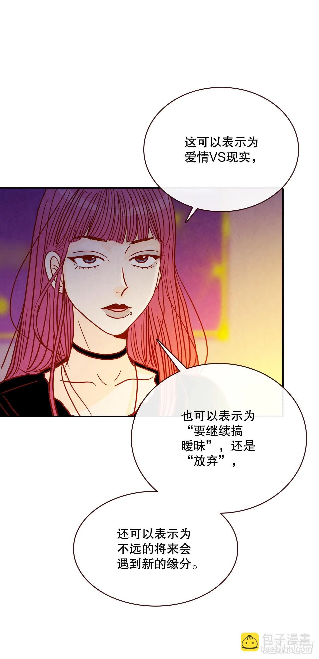 50.占卜 第40页