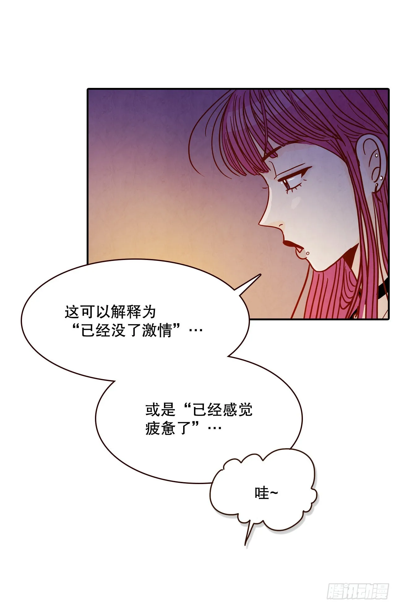 50.占卜 第49页