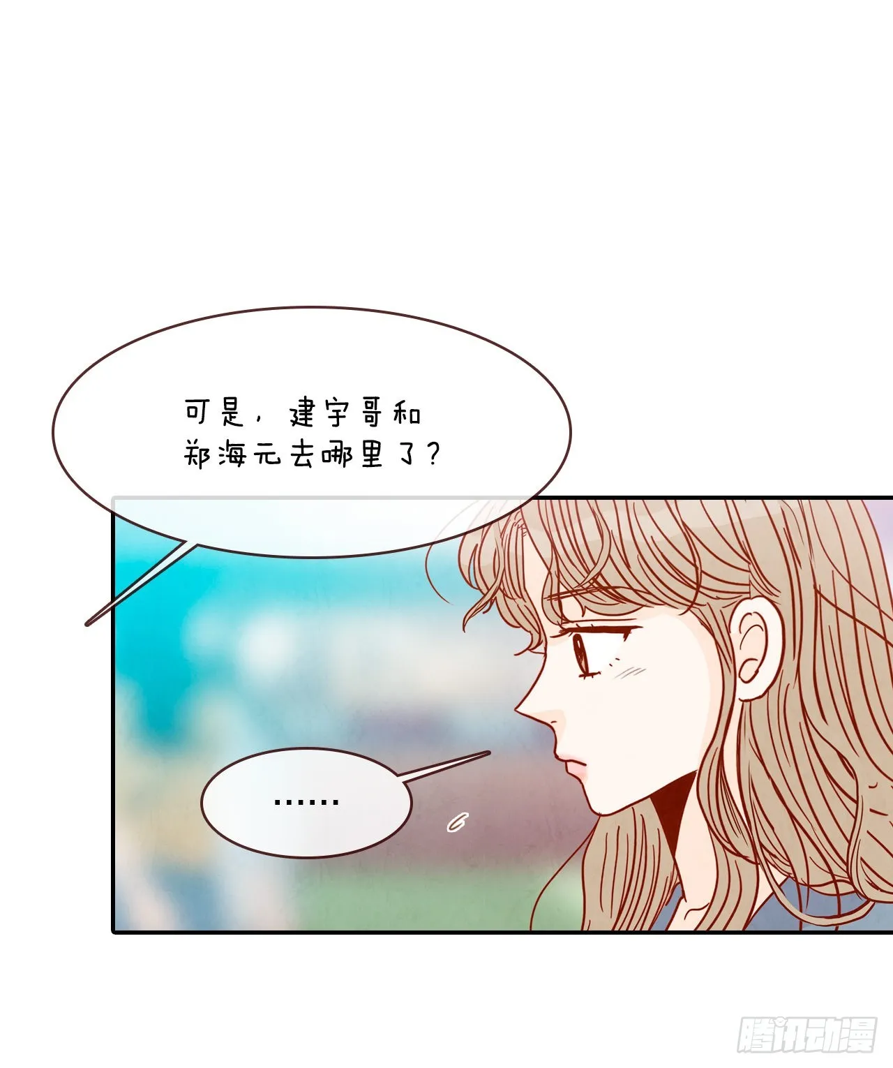 50.占卜 第66页