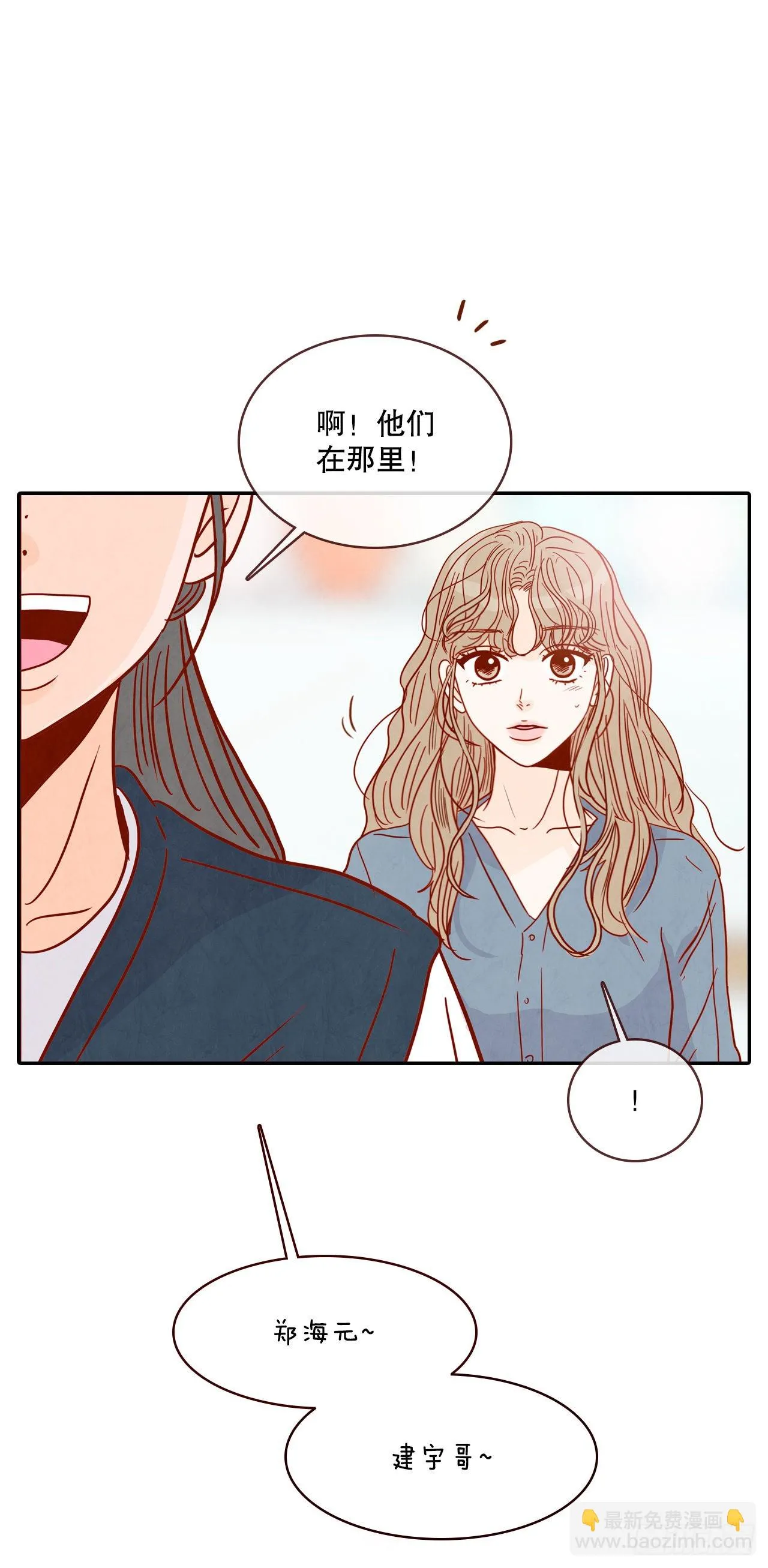 50.占卜 第67页