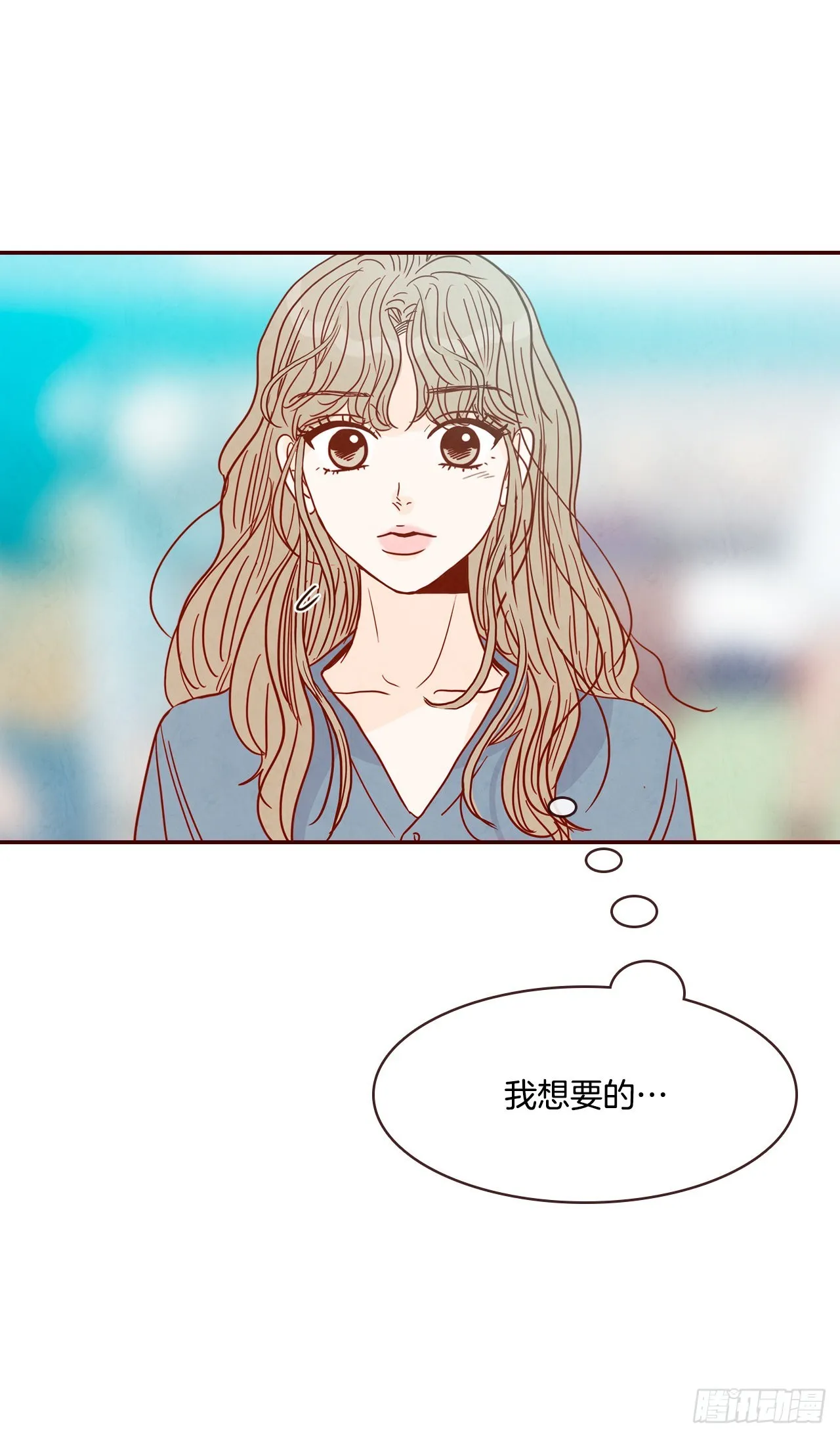 51.肌肉男 第7页
