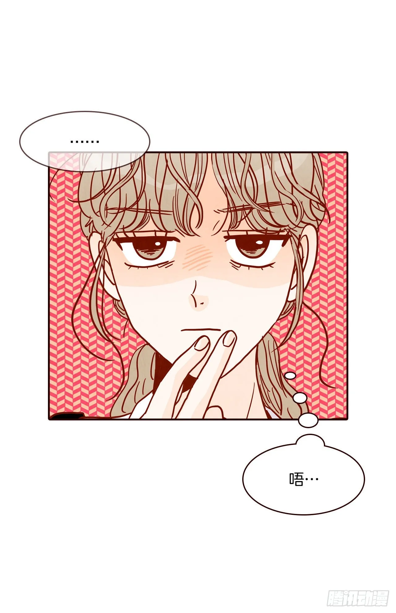 51.肌肉男 第10页