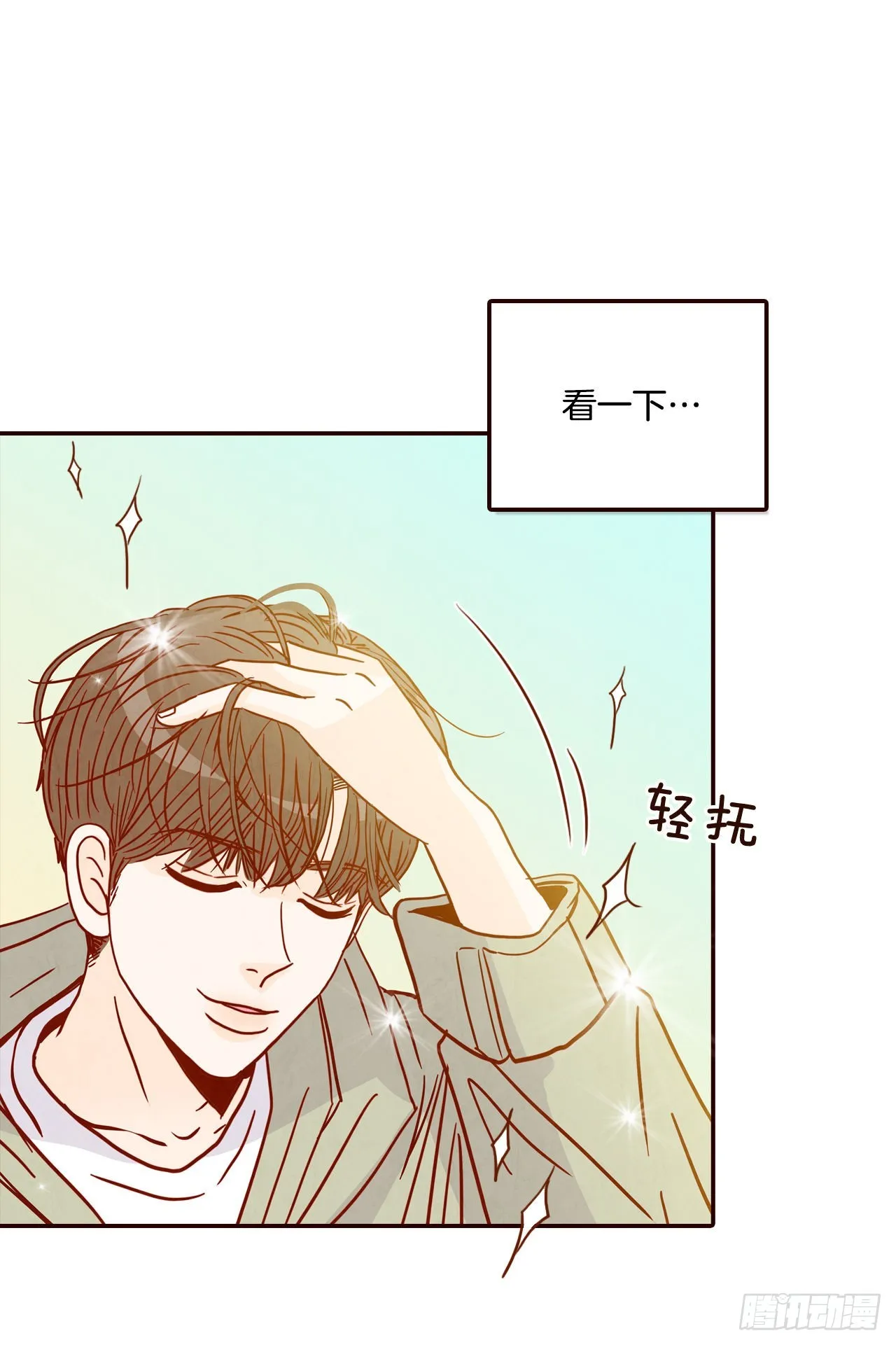 51.肌肉男 第11页