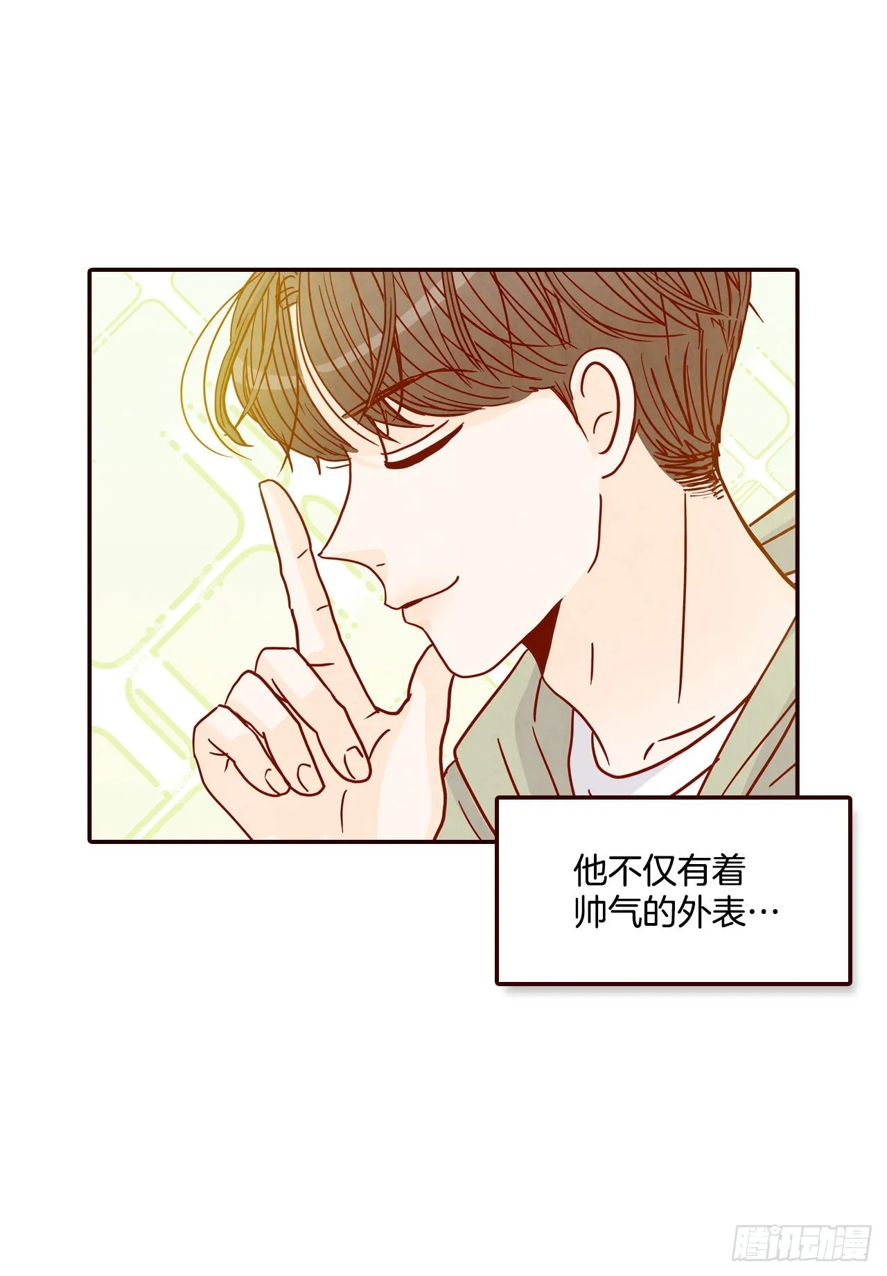 51.肌肉男 第13页