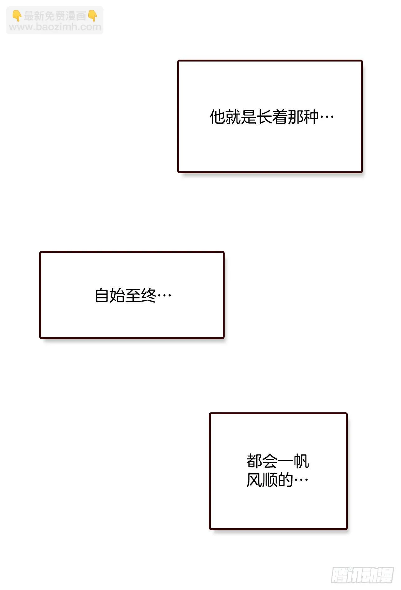 51.肌肉男 第22页