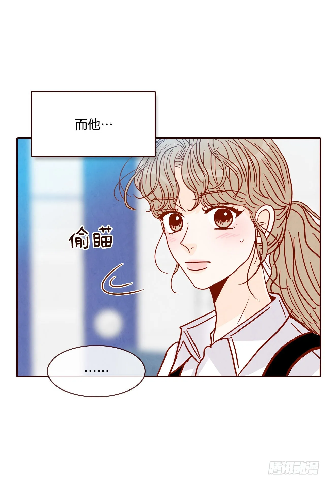 51.肌肉男 第24页