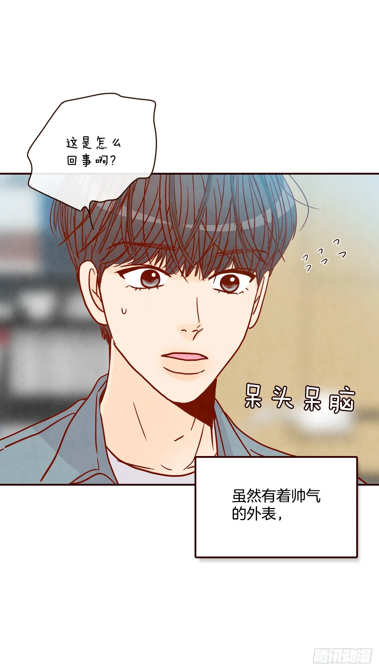 51.肌肉男 第26页