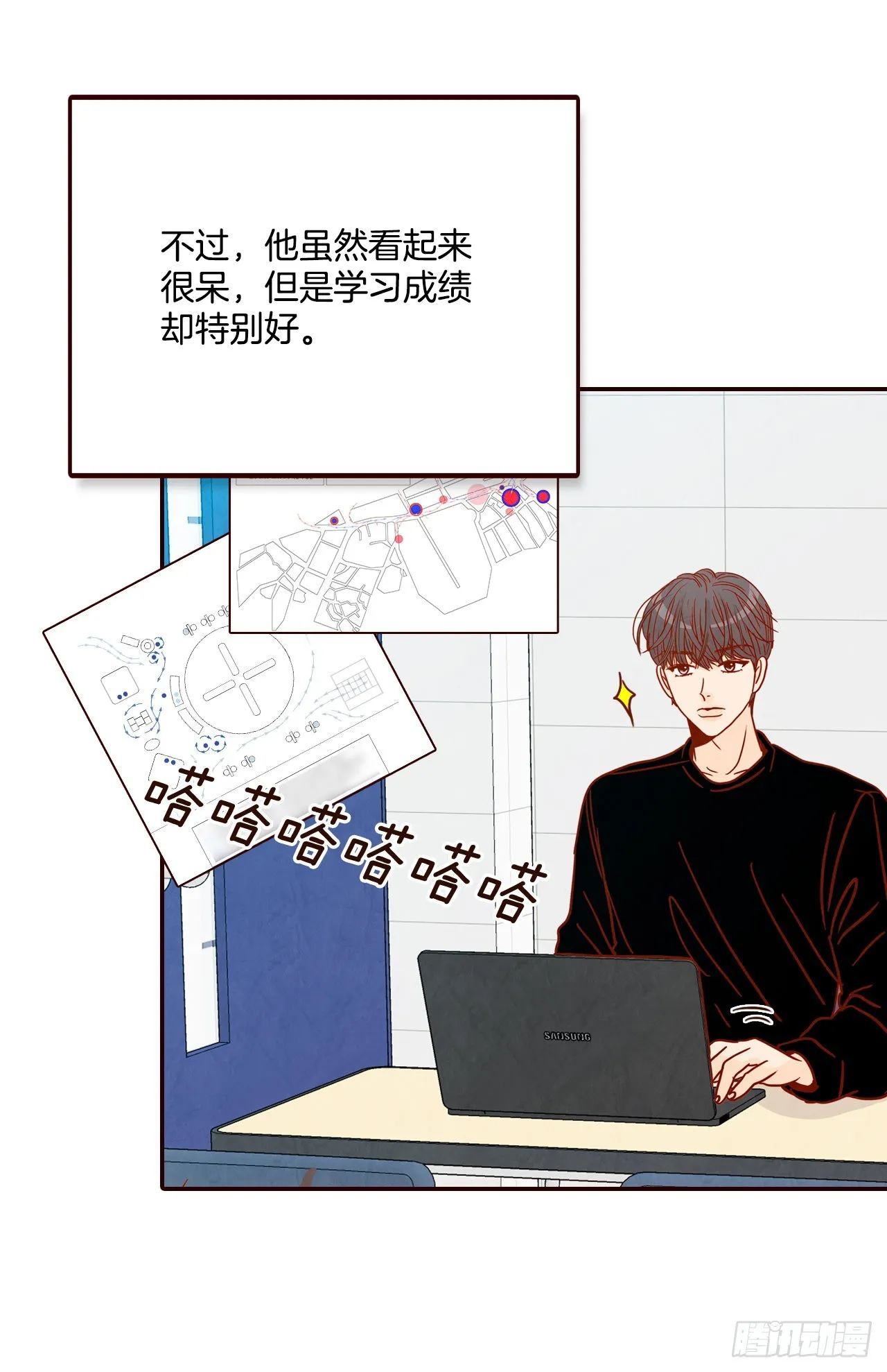 51.肌肉男 第28页