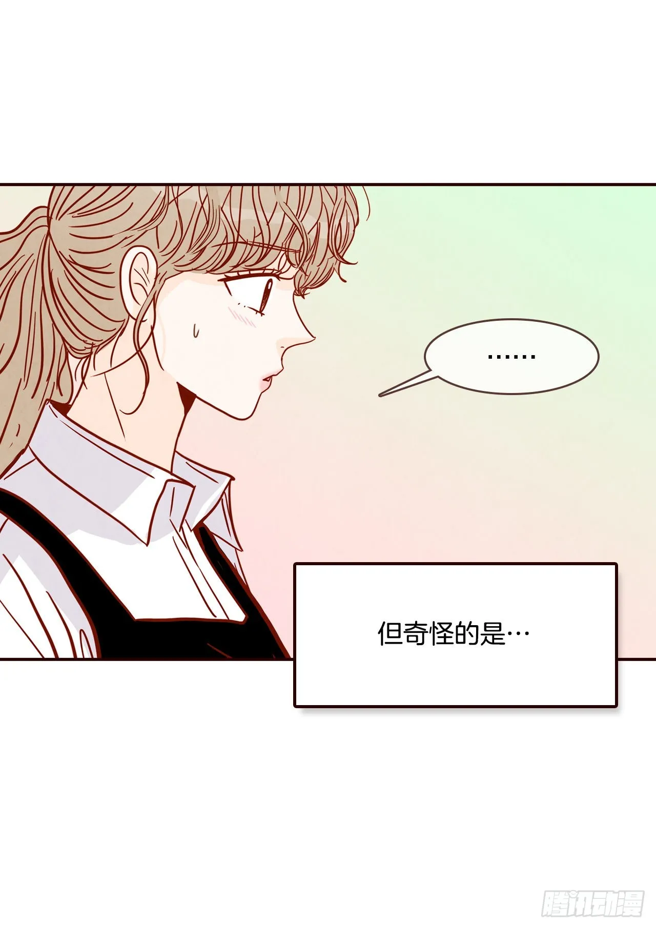 51.肌肉男 第37页