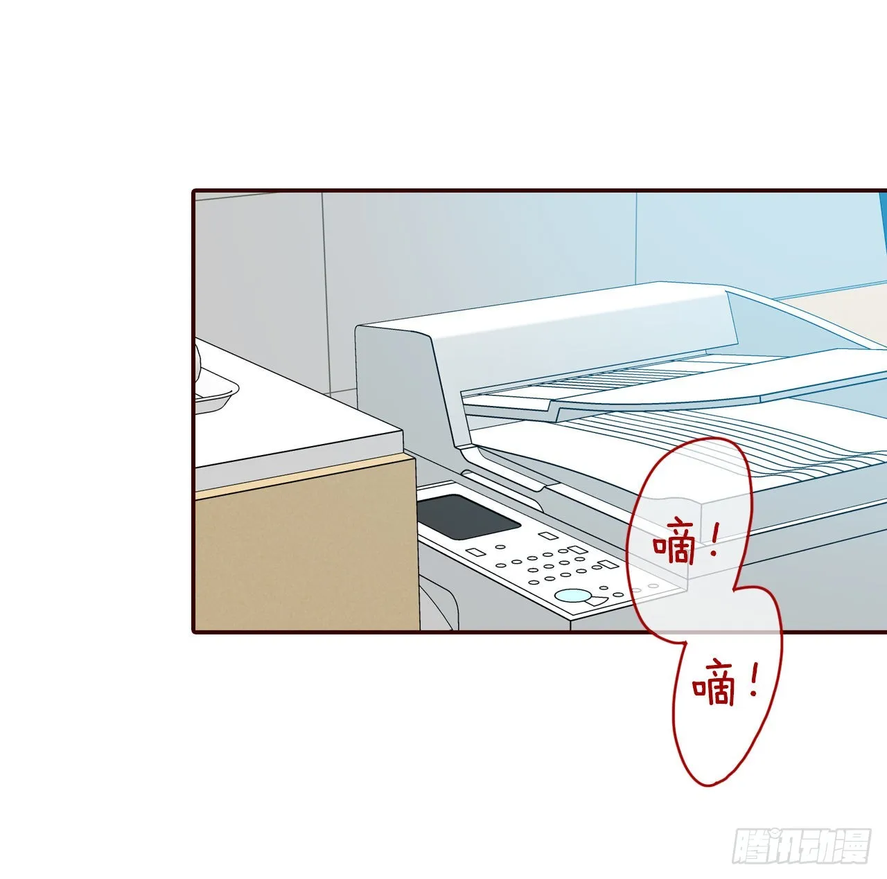 51.肌肉男 第41页