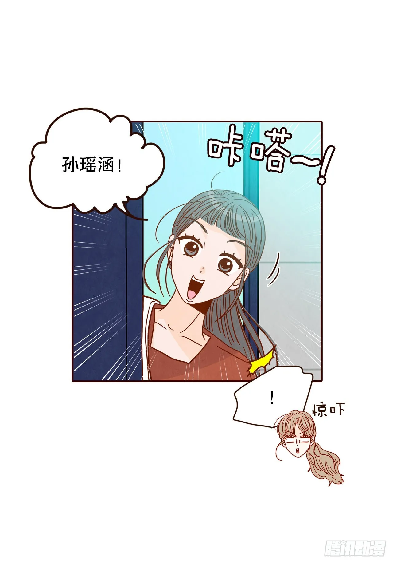 51.肌肉男 第46页