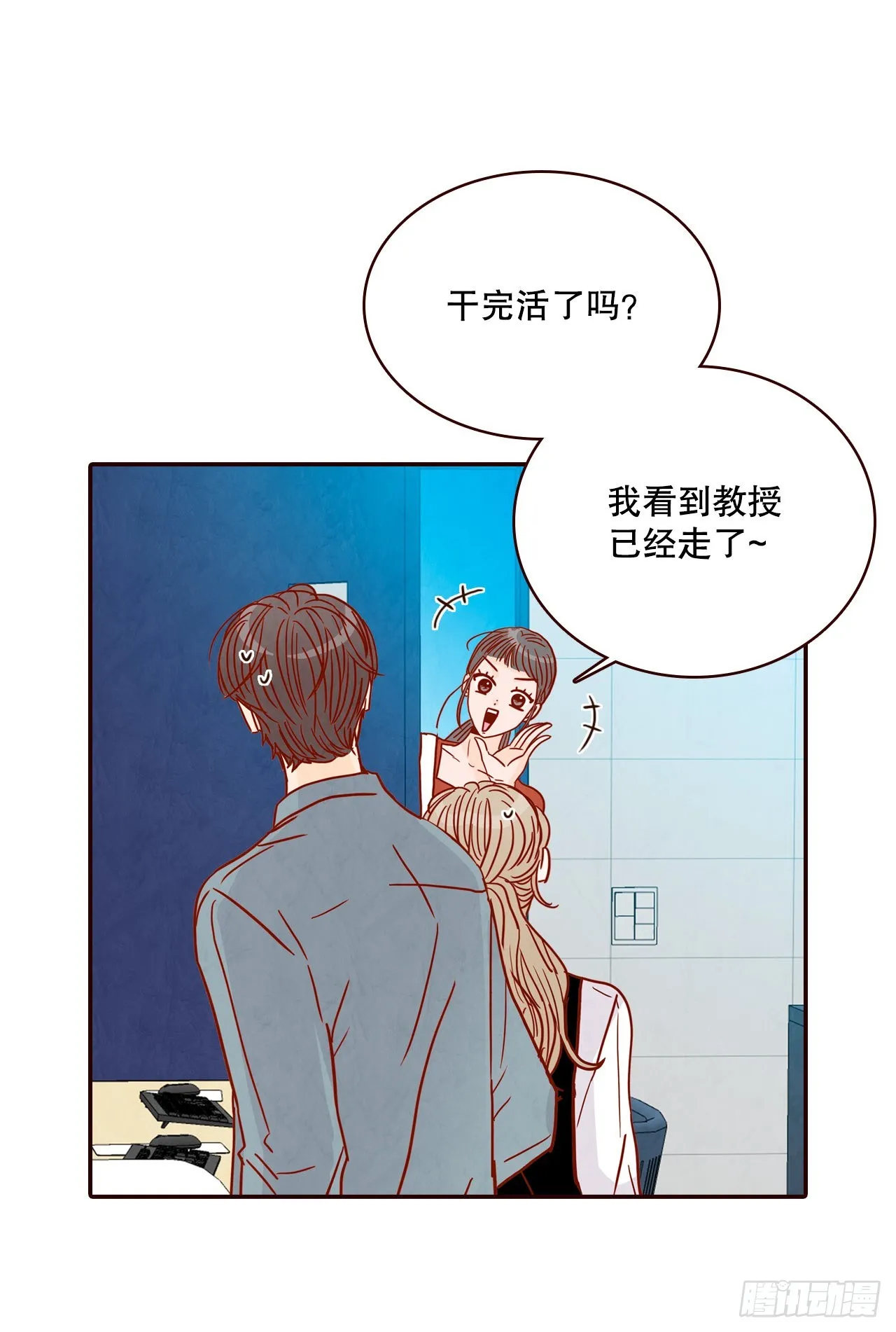 51.肌肉男 第47页