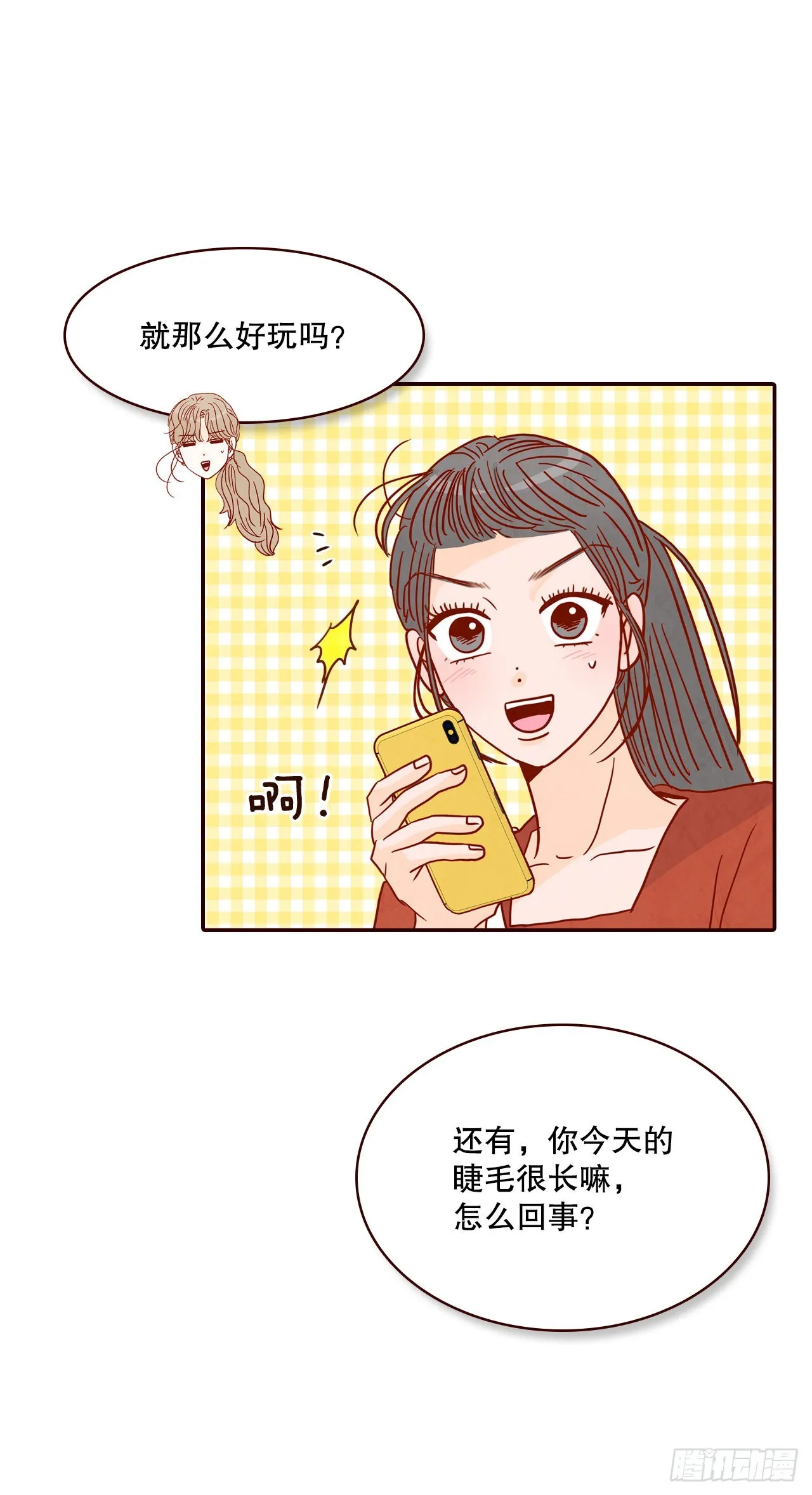 51.肌肉男 第65页