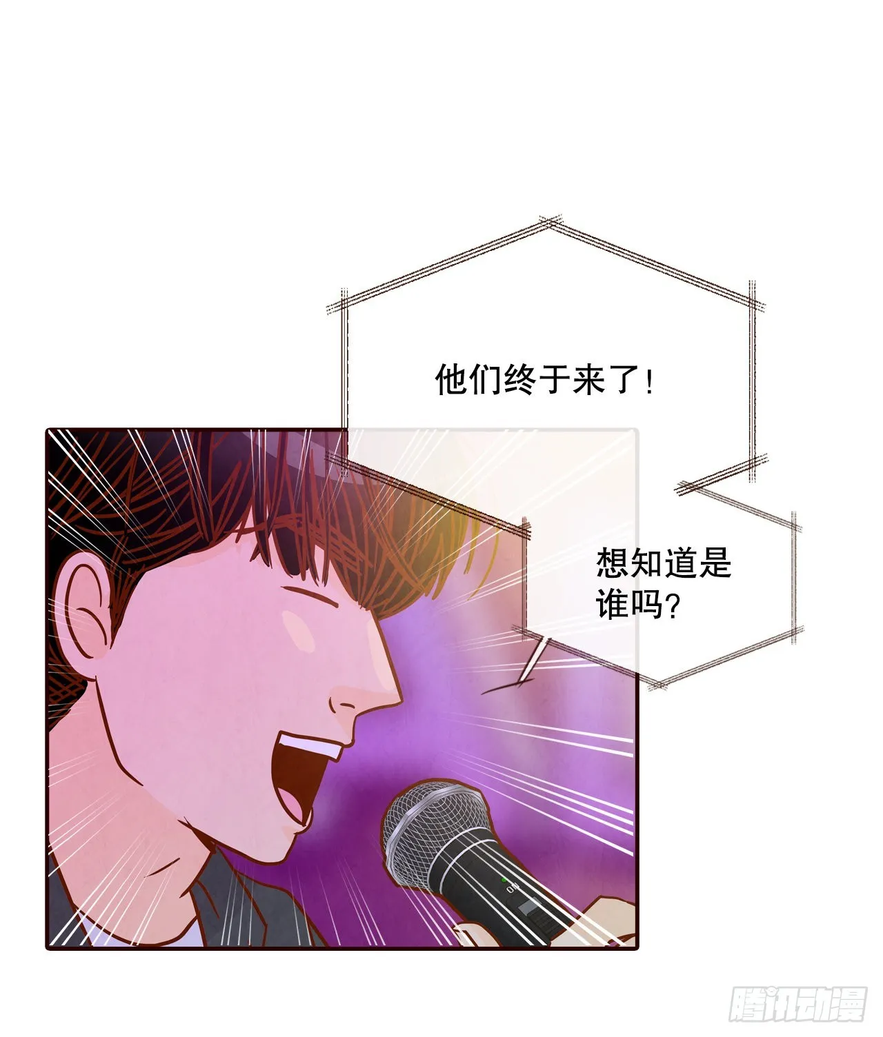 51.肌肉男 第67页