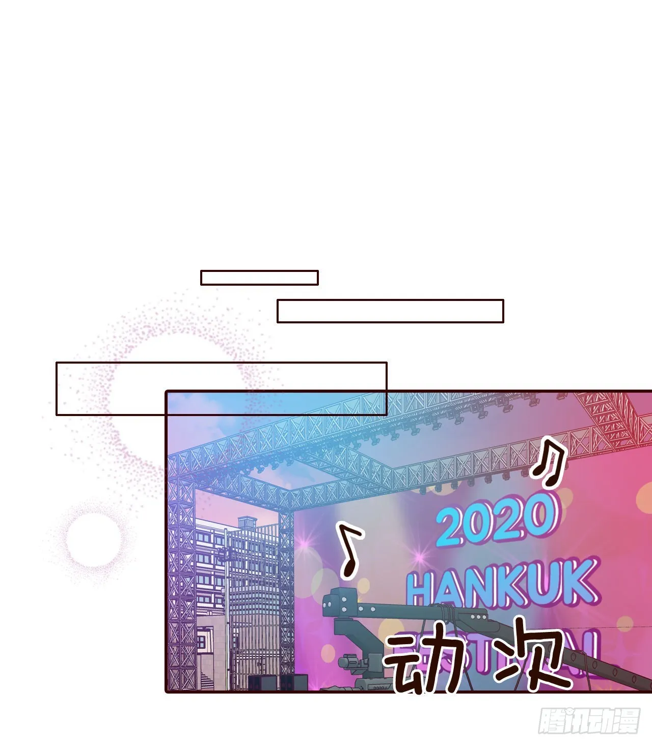 52.骚扰 第1页