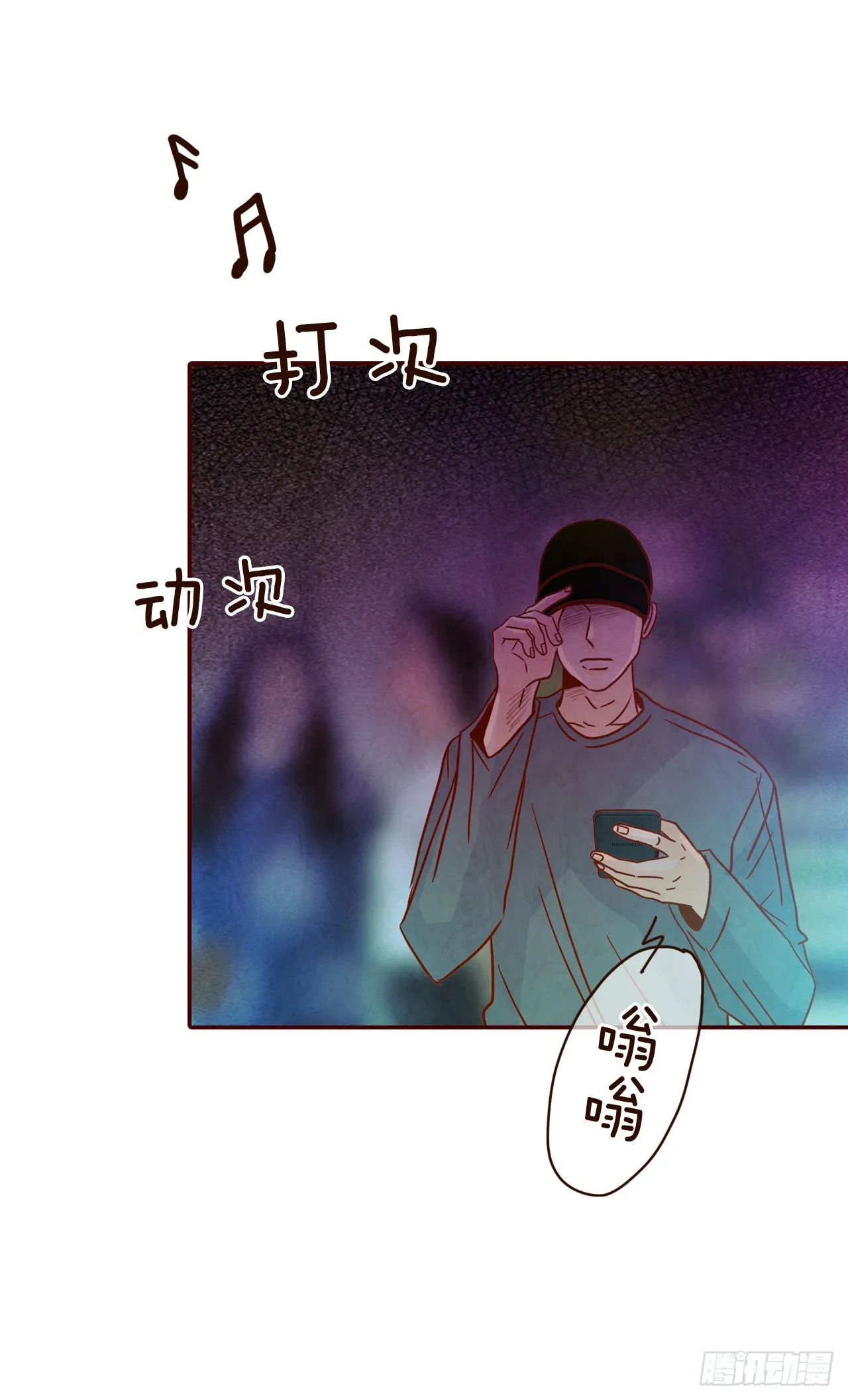 52.骚扰 第3页