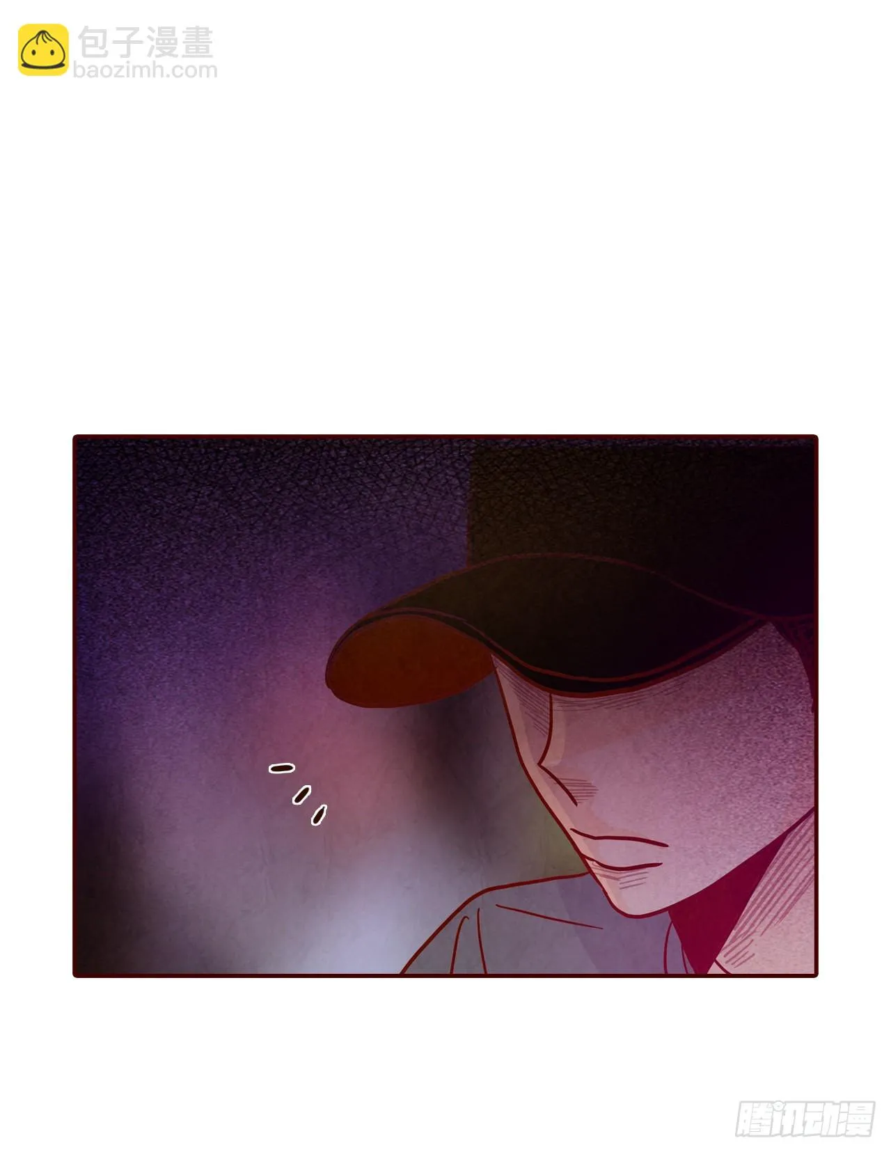 52.骚扰 第4页