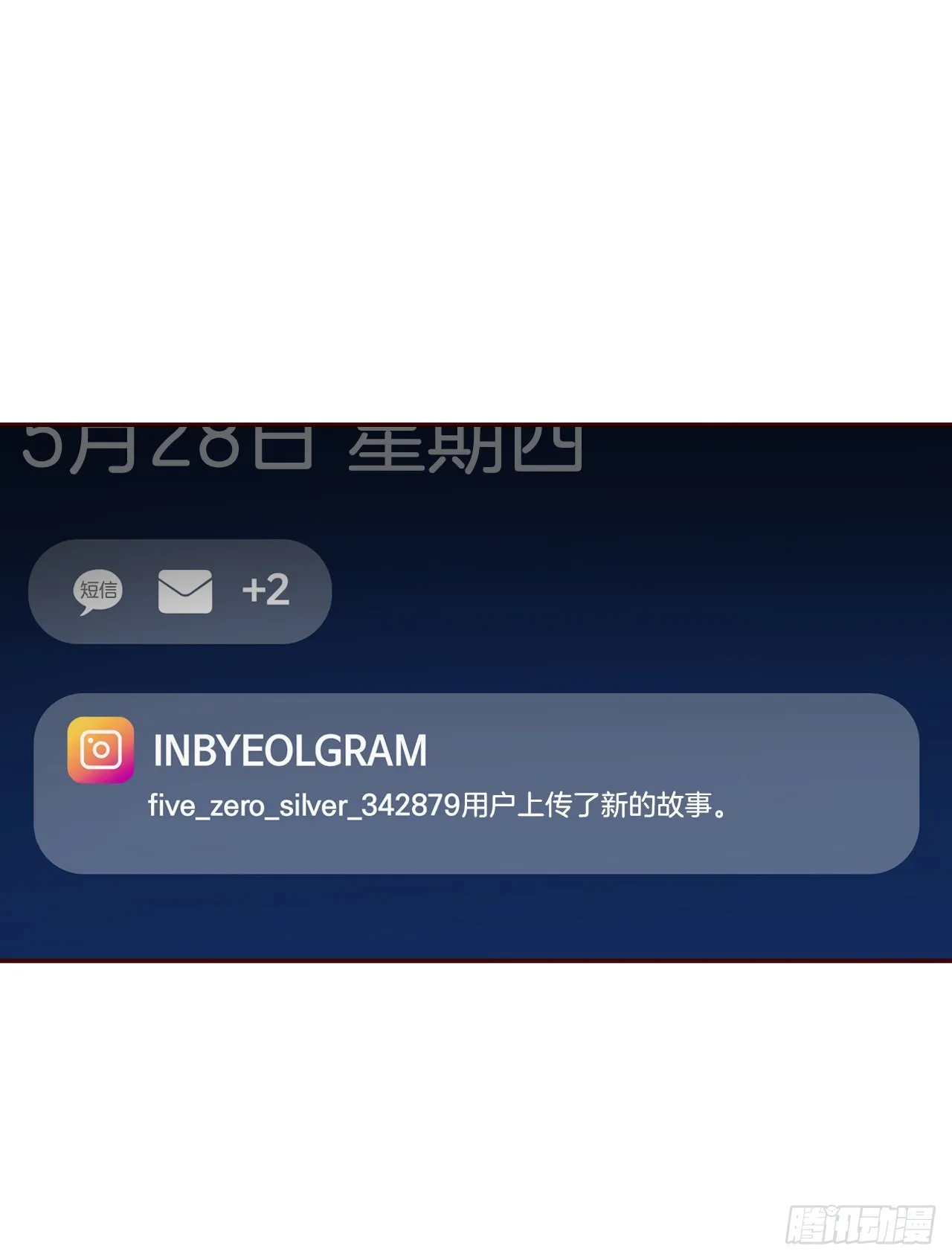 52.骚扰 第5页