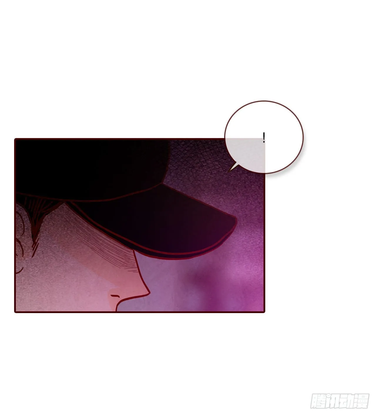 52.骚扰 第6页