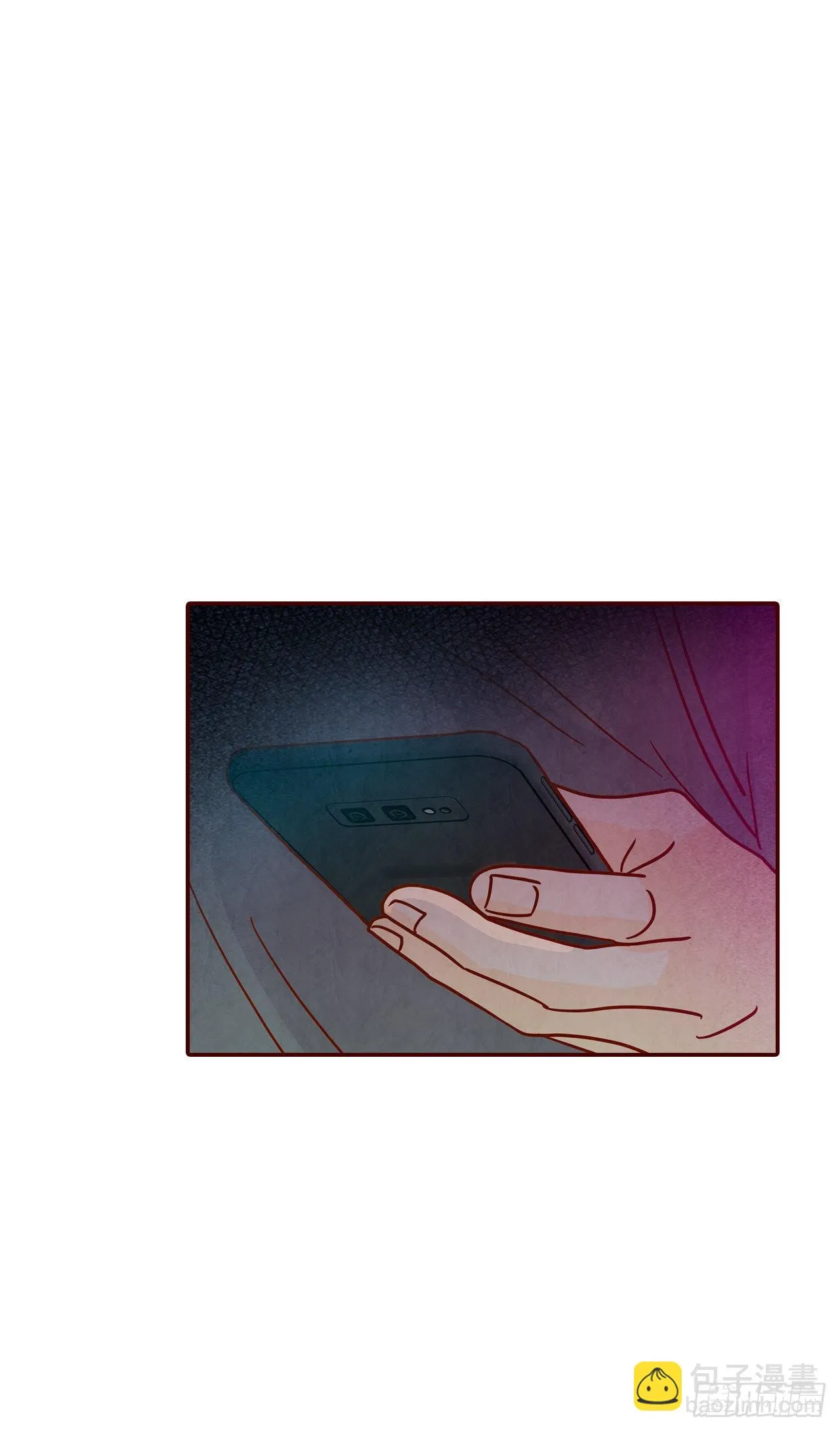 52.骚扰 第9页