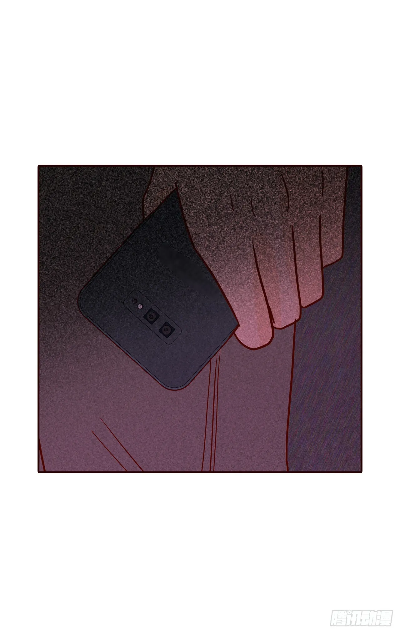 52.骚扰 第13页