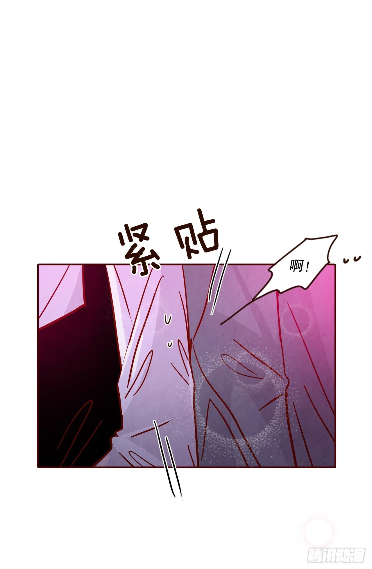 52.骚扰 第31页
