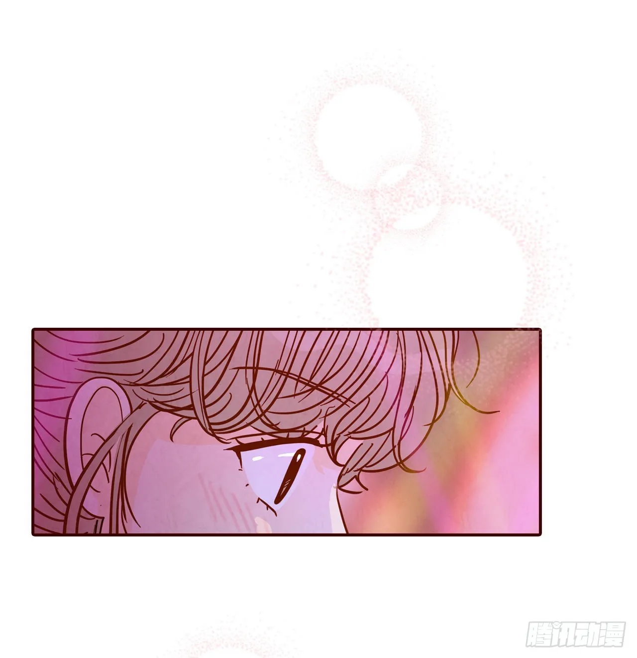52.骚扰 第32页