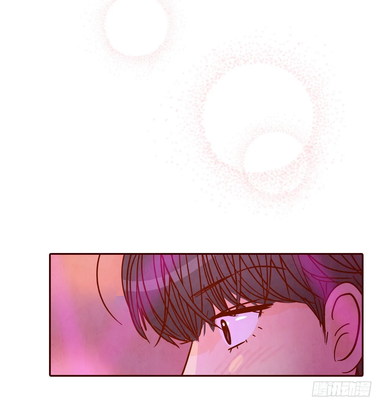 52.骚扰 第33页