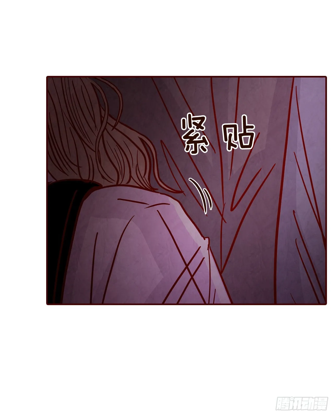 52.骚扰 第42页