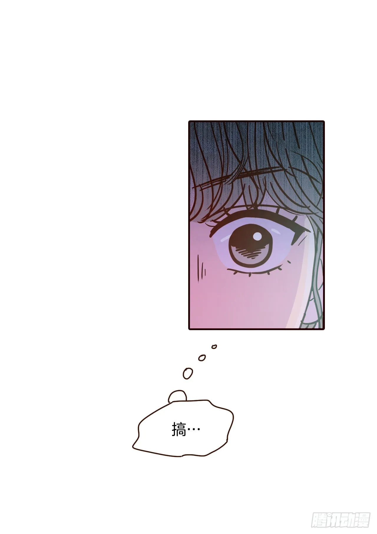 52.骚扰 第45页