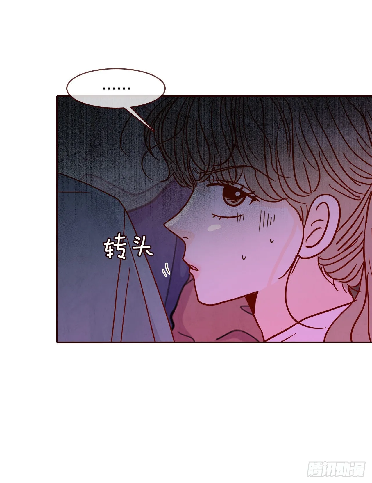 52.骚扰 第50页