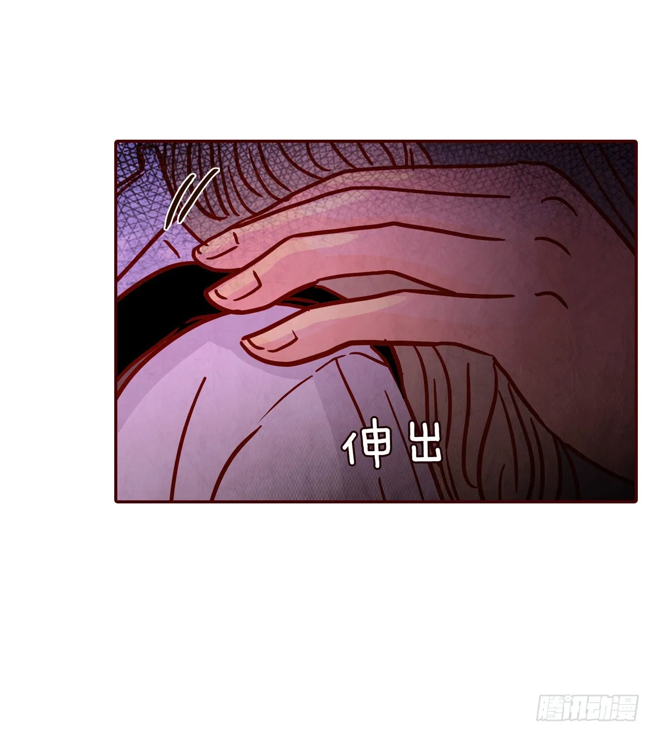 52.骚扰 第55页