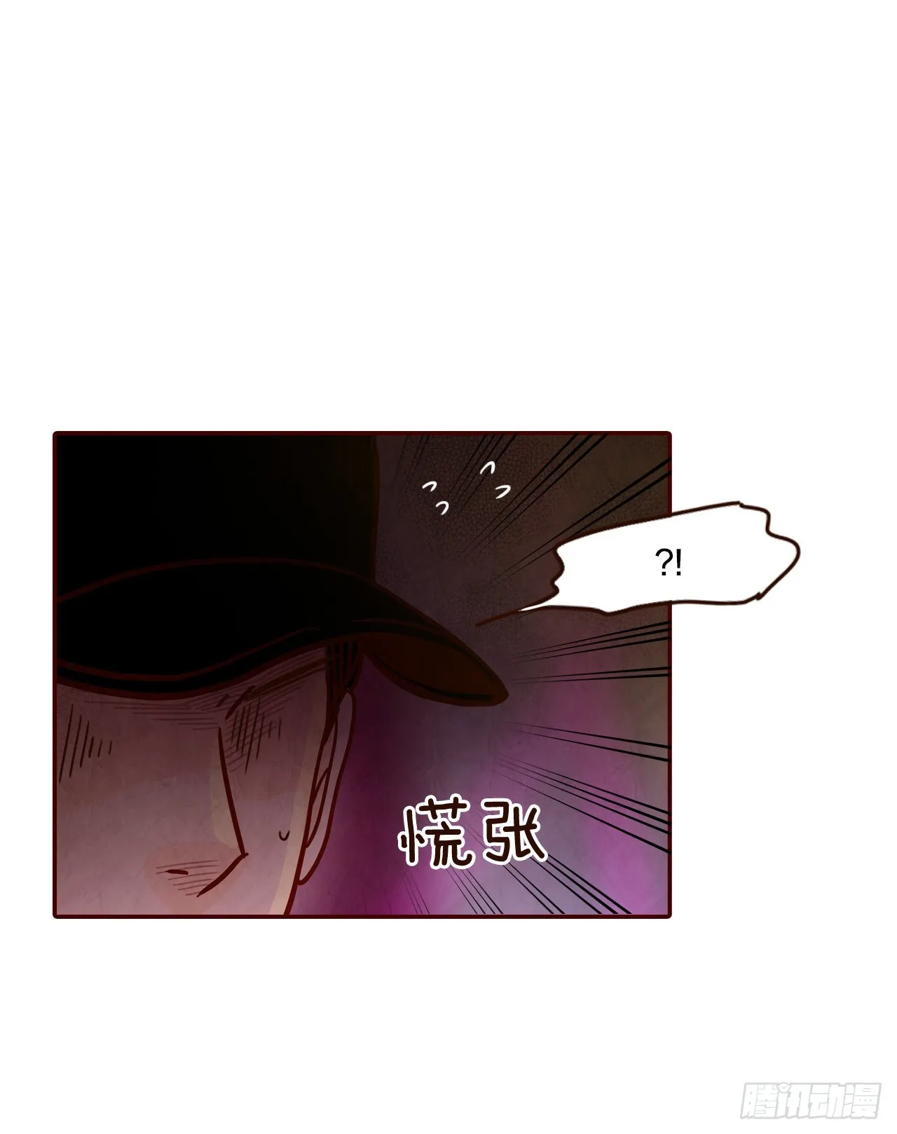 52.骚扰 第59页