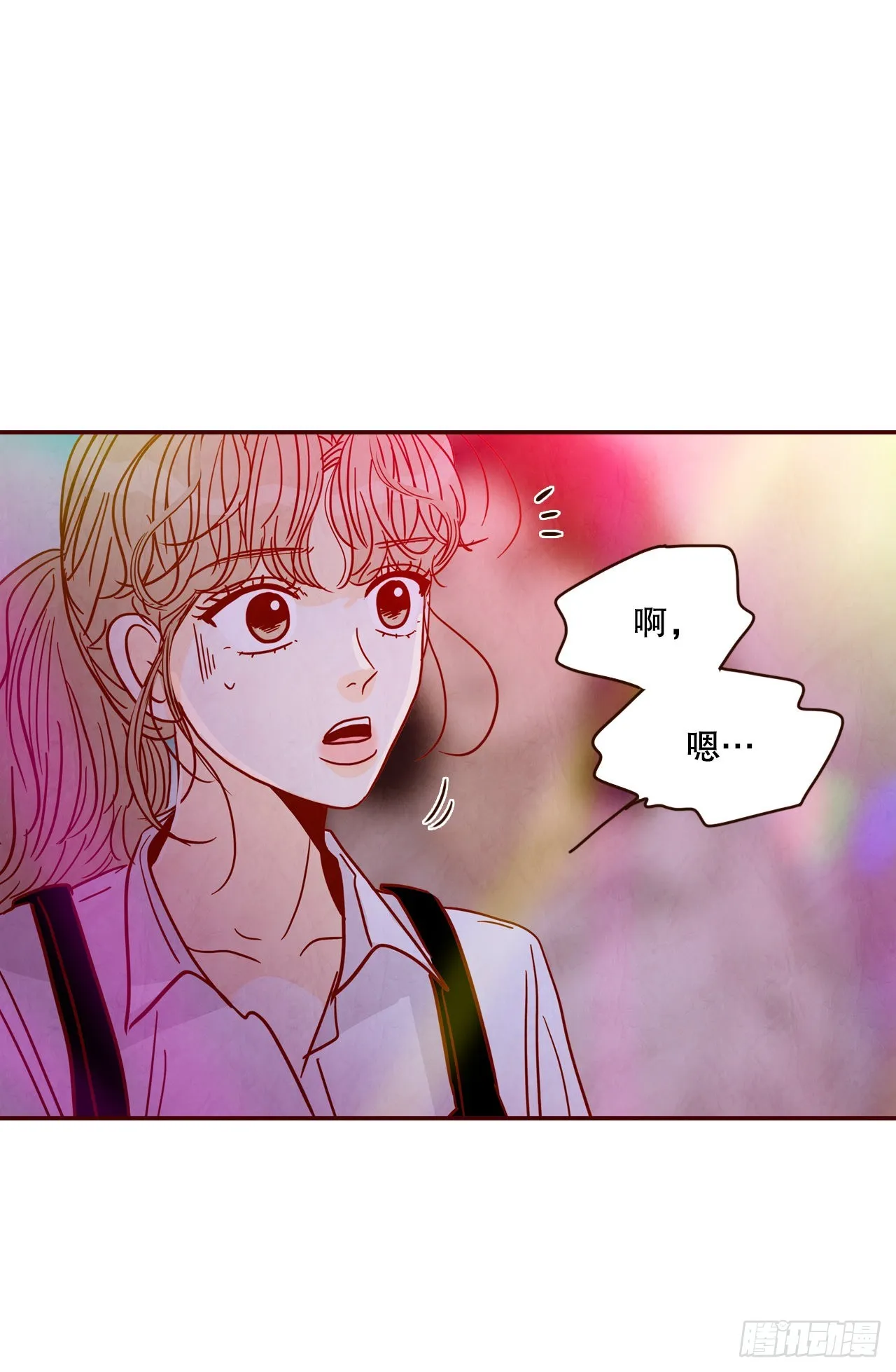 52.骚扰 第65页