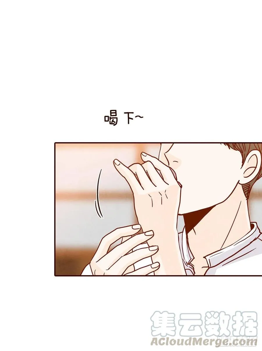 44.奇怪的家伙 第4页
