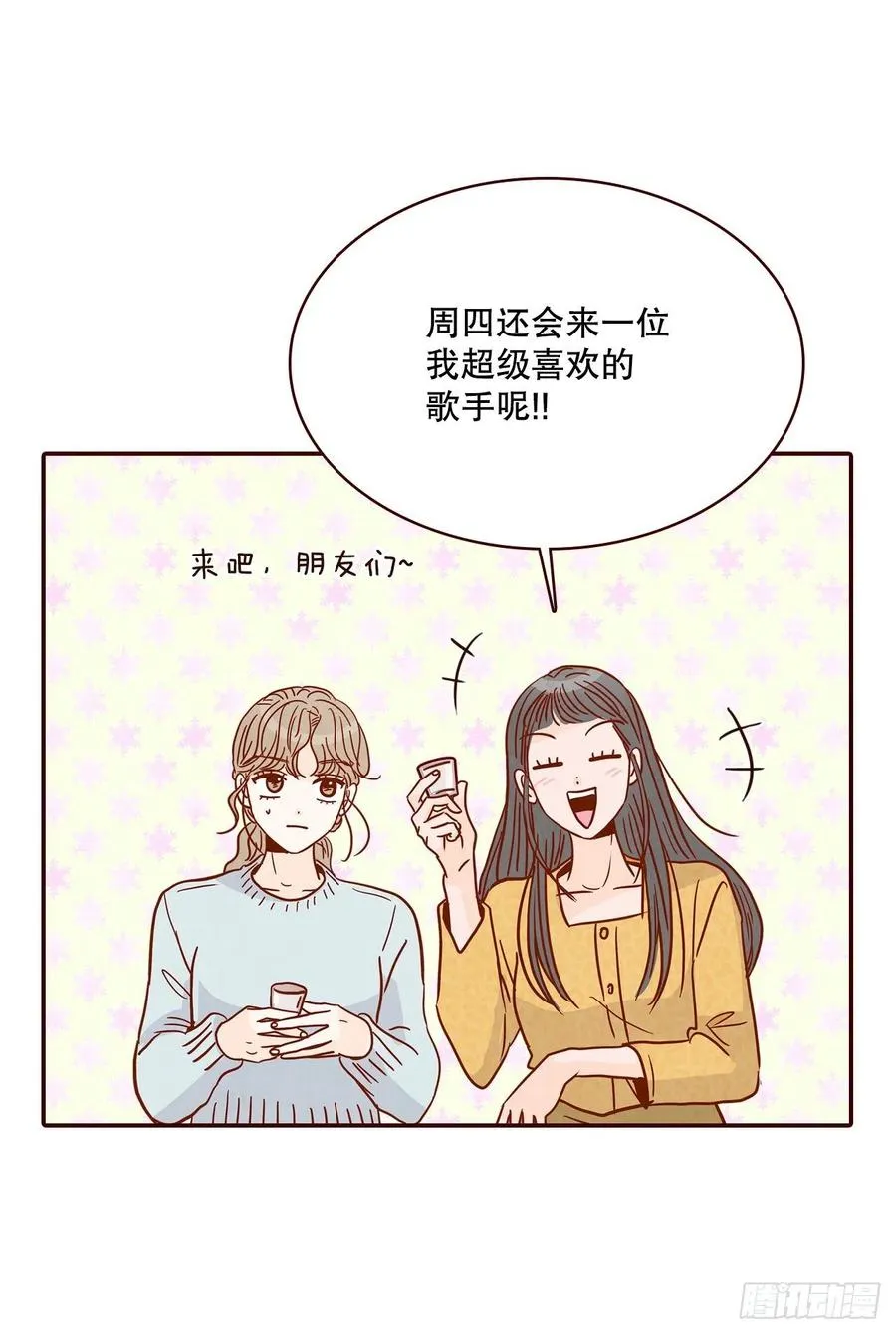 44.奇怪的家伙 第11页