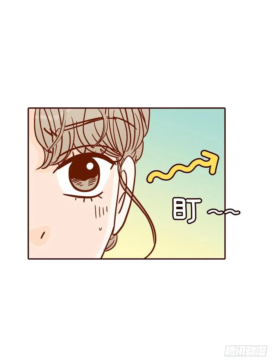 44.奇怪的家伙 第21页