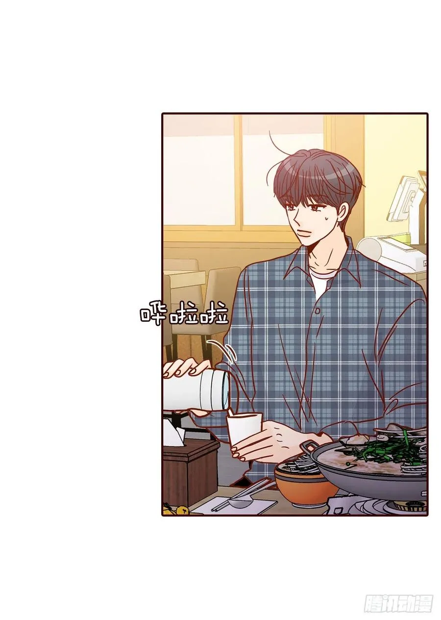44.奇怪的家伙 第23页