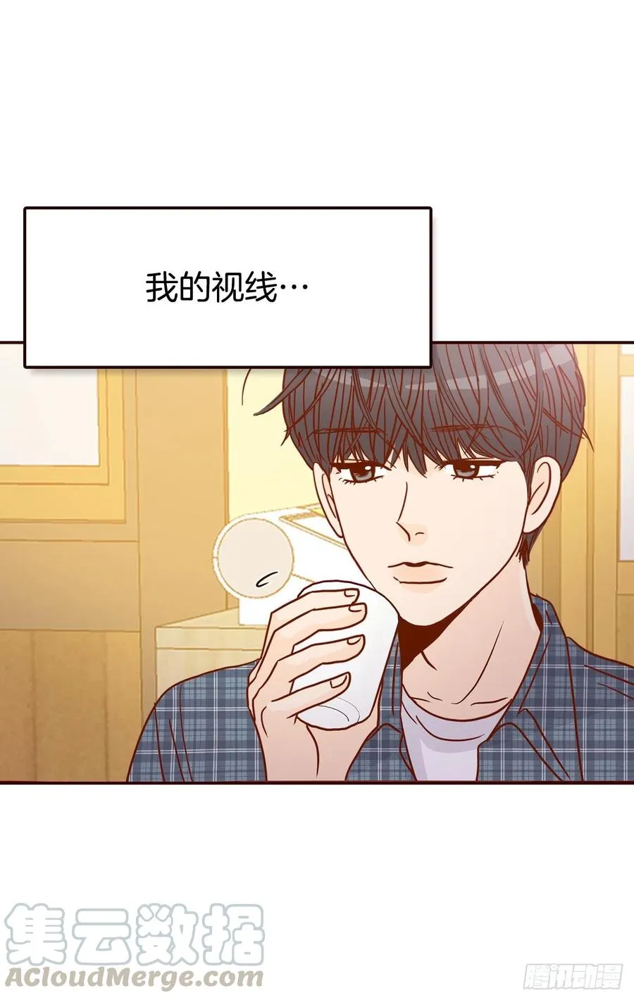 44.奇怪的家伙 第25页